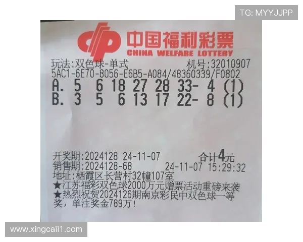 第59期双色球开奖结果揭晓，大奖花落谁家？