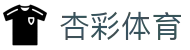 杏彩体育_杏彩体育网页版_官方注册通道